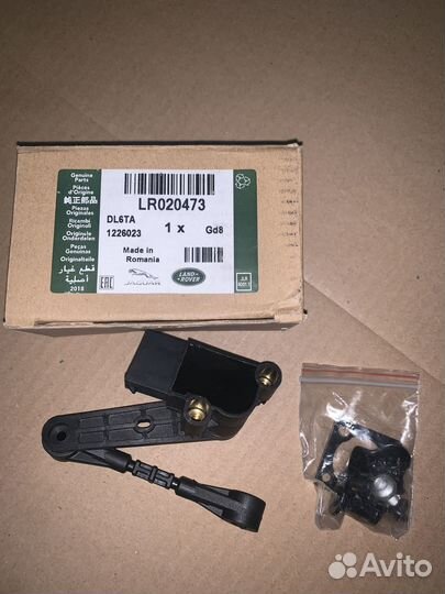 Датчик положения кузова Range Rover Sport L320