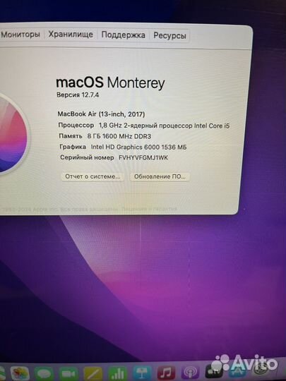 Macbook air 13 2017 128