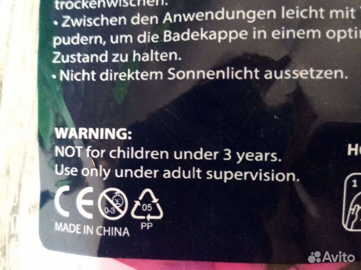 Резиновая шапочка для плавания для девочки