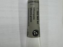 Паста силиконовая для катушек зажигания G052565A1