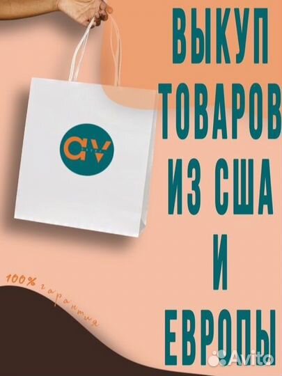 Услуги байера