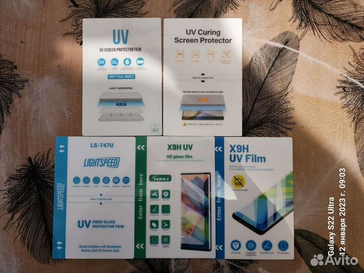 Гидрогелевая уф плёнка (пачка 10шт)