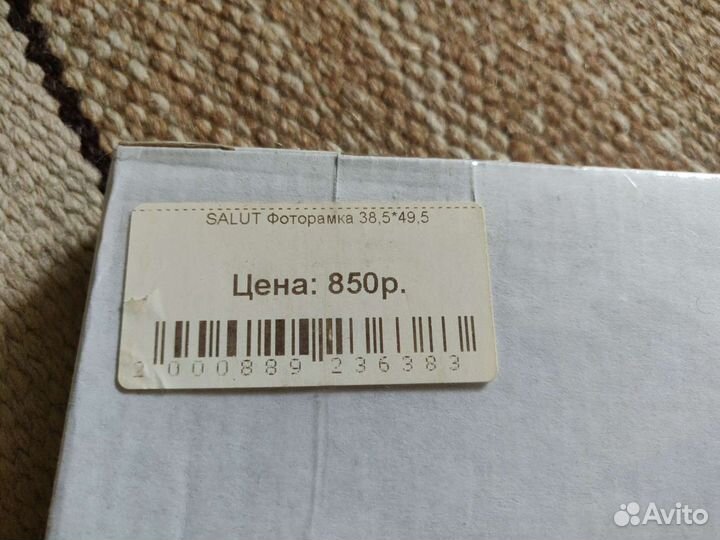 Фоторамка коллаж