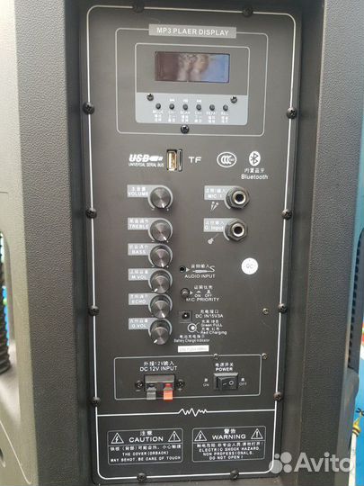 Портативная колонка