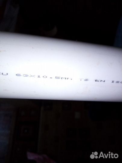 Труба диаметром 63мм