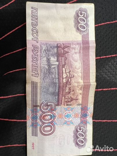 Купюра с корабликом