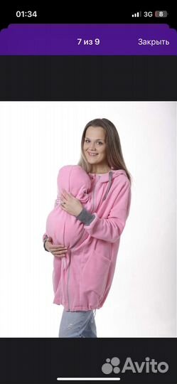 Слингокофта