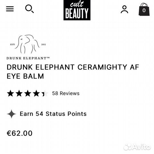 Drunk Elephant Ceramighty AF Eye Balm 5ml