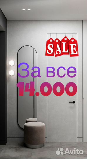 Дверь скрытого монтажа