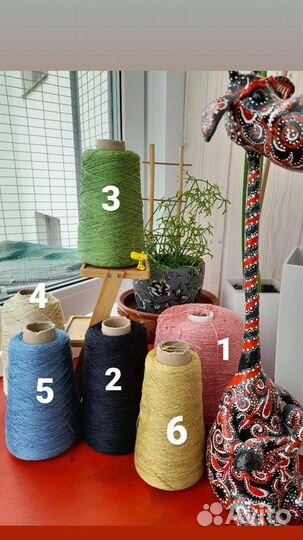 Пряжа разная