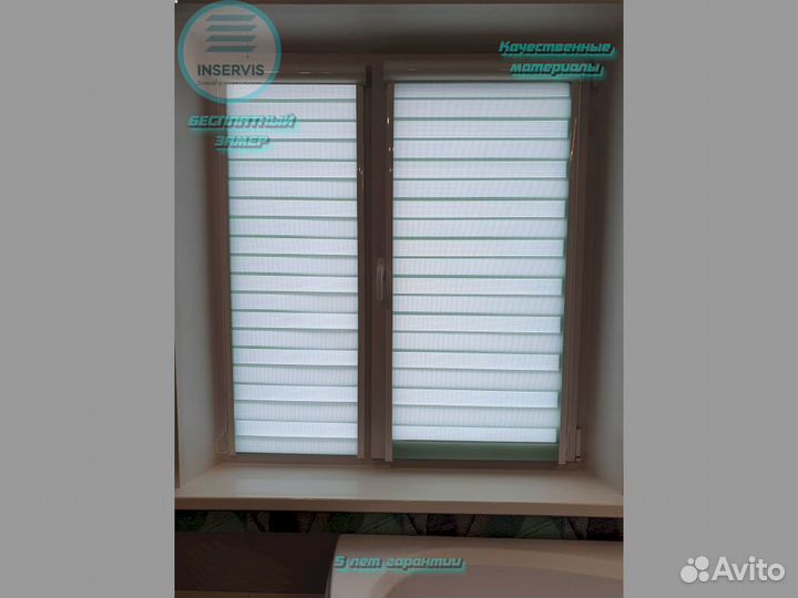 Римские шторы на пластиковые окна