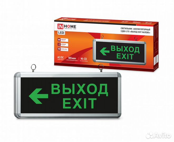 Светильник сд аварийный сдбо-215 