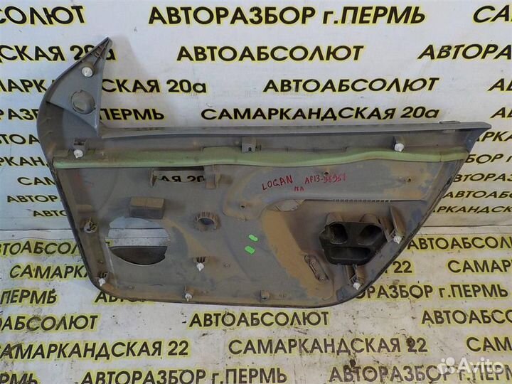 Обшивка двери передней левой Renault Logan I 2005