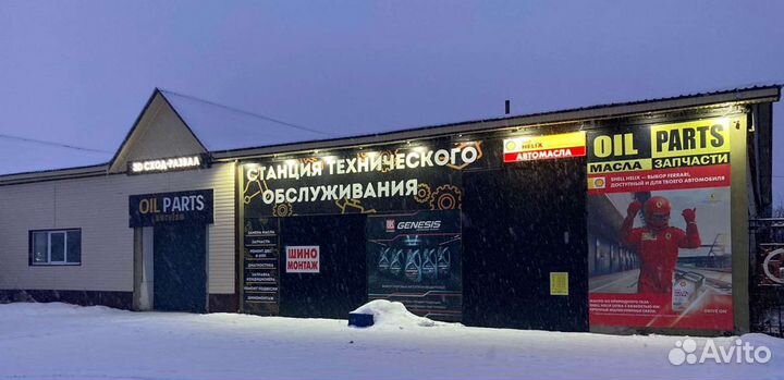 Замена масел АКПП, МКПП, Вариатор, Робот, двс