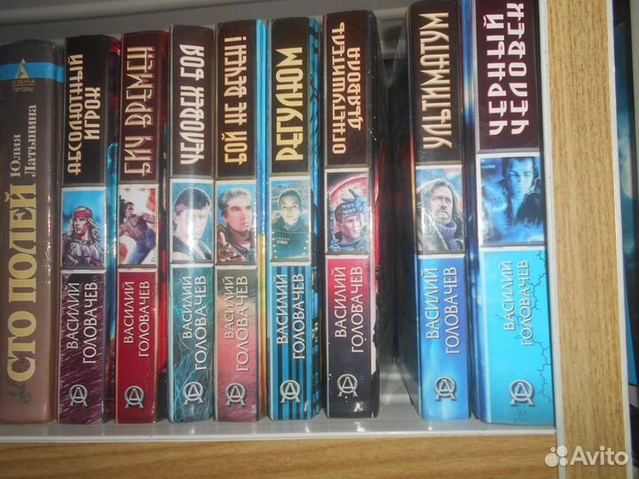 Книги В.Головачева