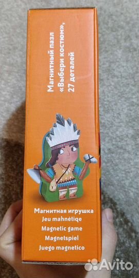 Магнитный пазл