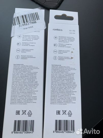 Универсальный пульт тв rombika