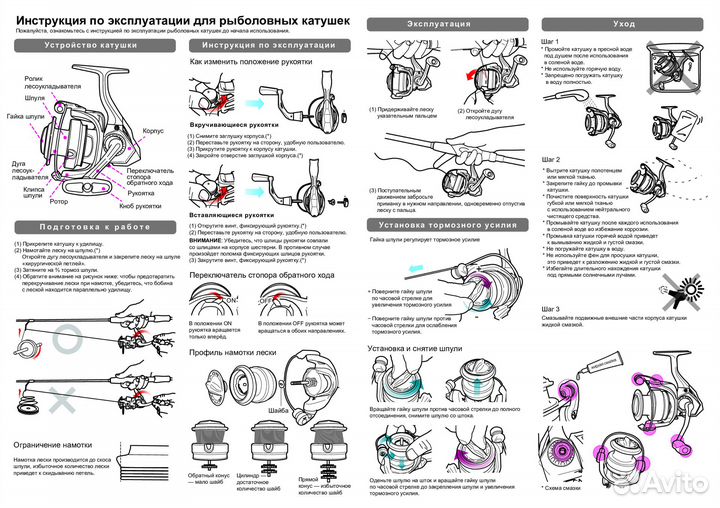 Катушка для фидера Akara Black Hunter Feeder 5000
