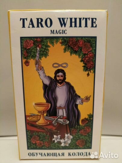 Карты taro уэйта