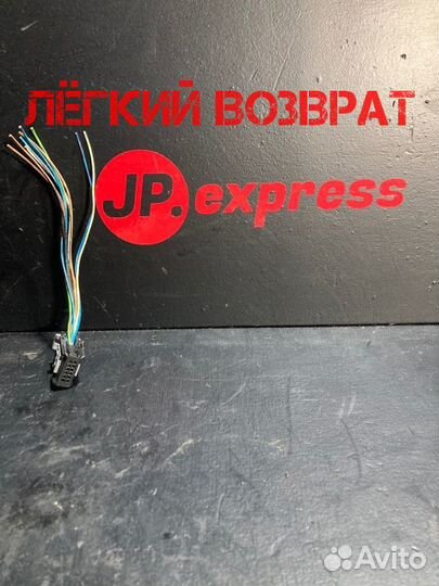 Разъем (фишка) проводки Bmw