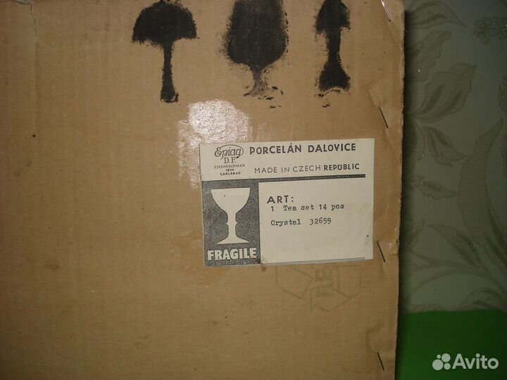 Сервиз чайно - кофейный Epiag D. F Чехия