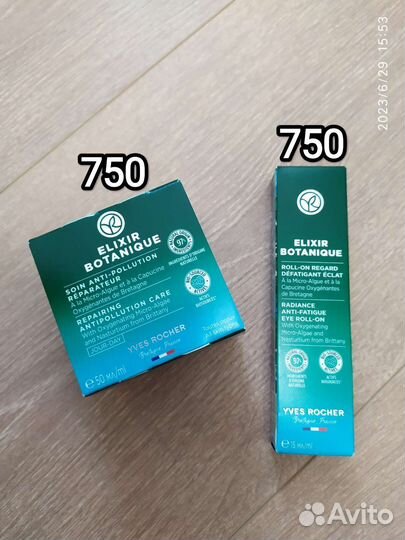 Крем для лица Ив Роше