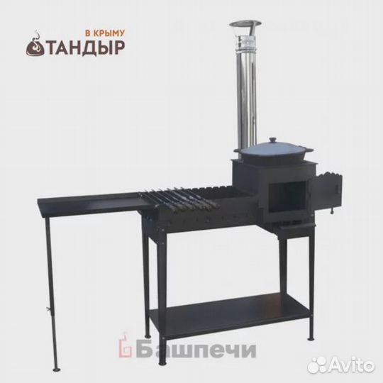 Печь под казан с мангалом 4 мм