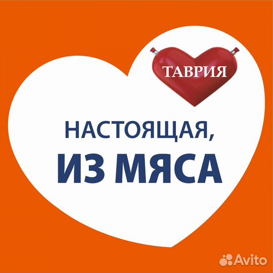 Контролер на склад готовой продукции