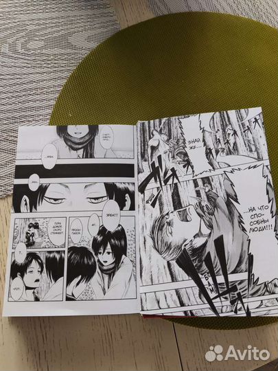 Атака на титанов 1 том