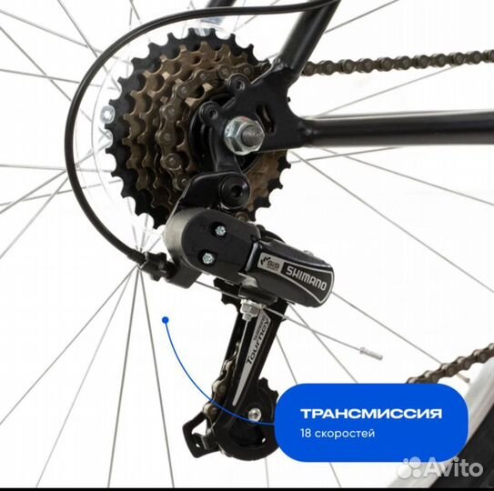 Велосипеды новые горные Россия