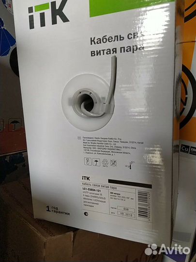 UTP Nikolan lszh hfltx cat.5e