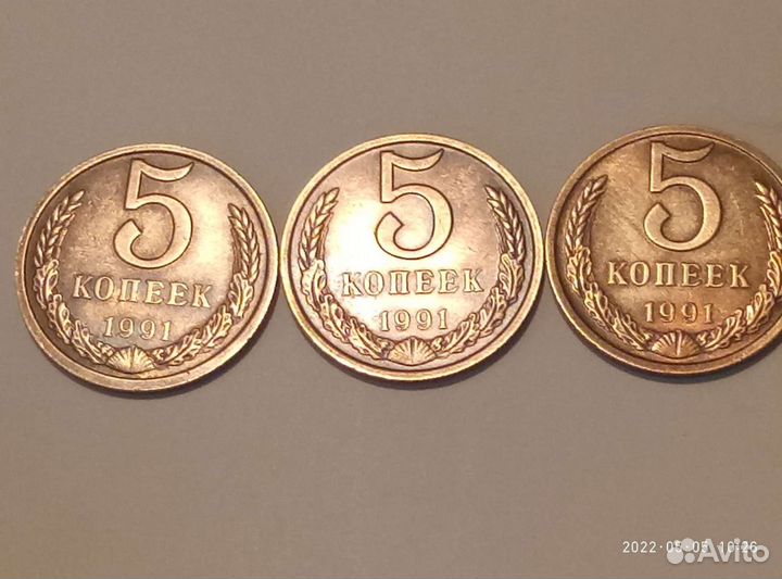 Коллекционные монеты СССР