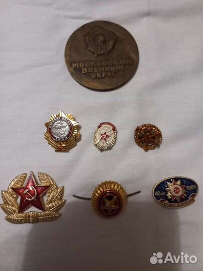 Значки СССР