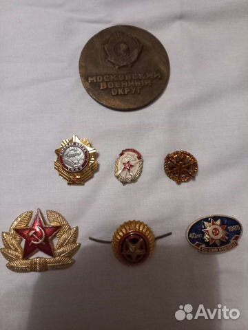 Значки СССР