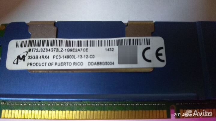 Оперативная память Hp ddr3 серверная