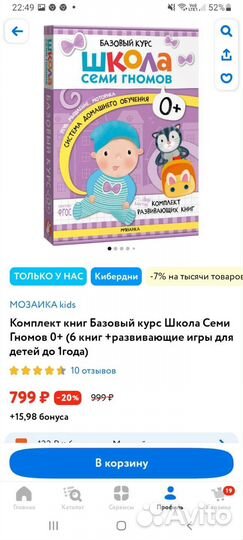 Детские книги