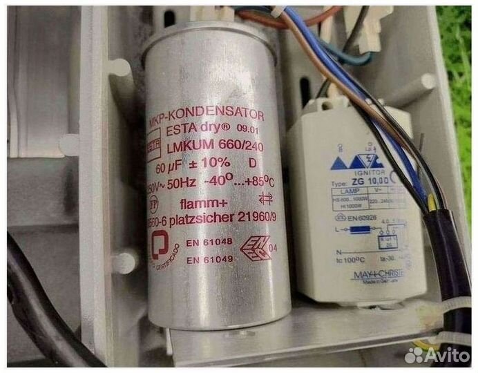 Комплект тепличного освещения днат 600 вт