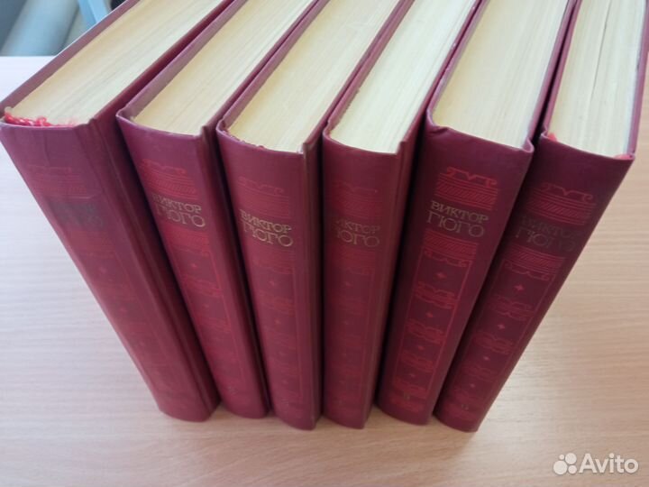 Виктор Гюго собрание сочинений в 6 томах