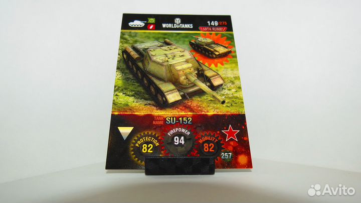 Карточки Panini World of Tanks #1