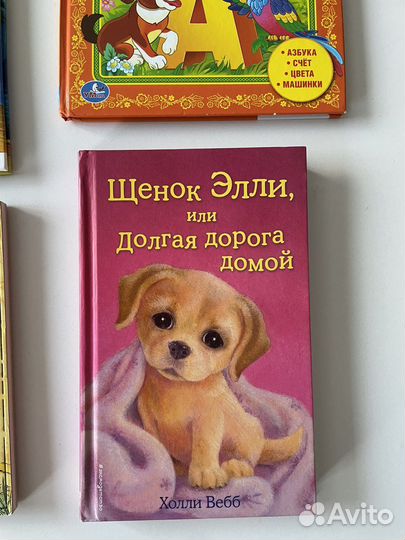 Детские книги