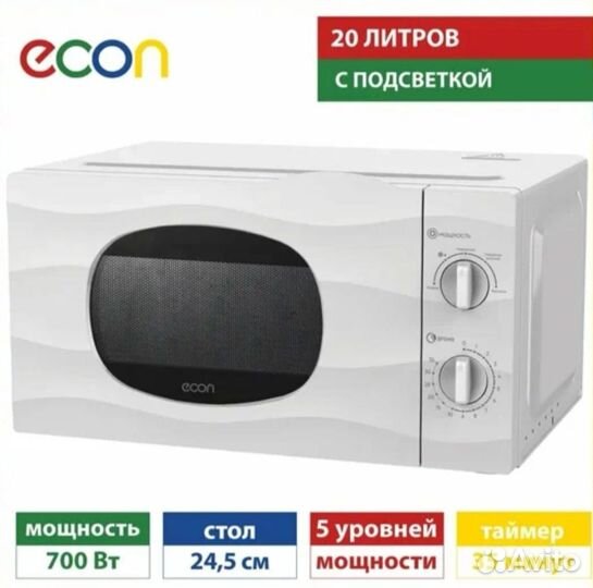 Микроволновая печь