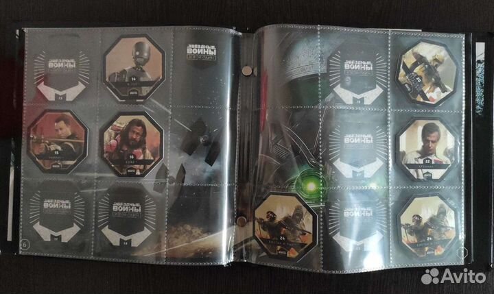 Звездные войны коллекционный альбом