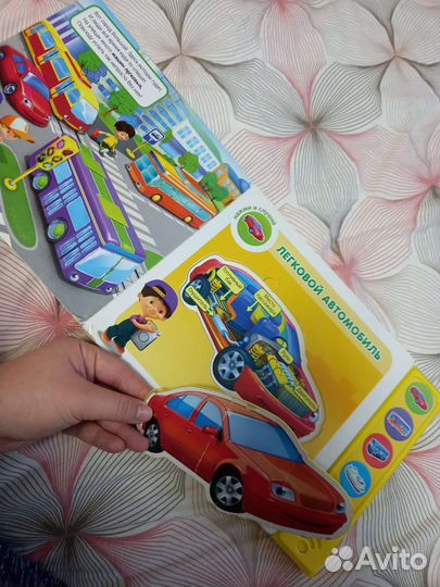 Детская книга