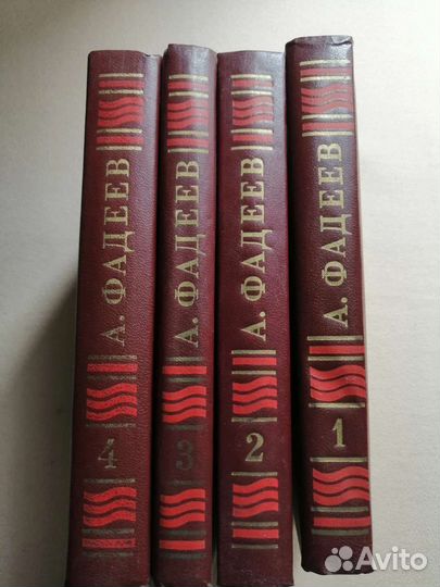 Собрание сочинений