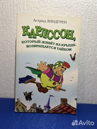 Продажа книг и журналов