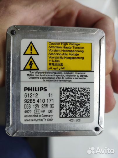 Две лампы ксенон d5s