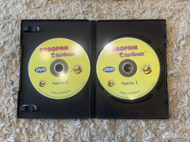 Говорим с пеленок 2 dvd