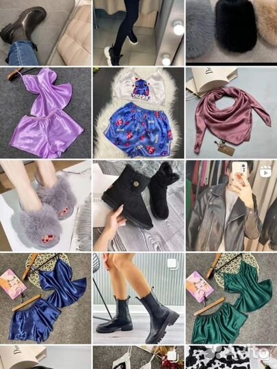 Одежда для девушки (автообмен)