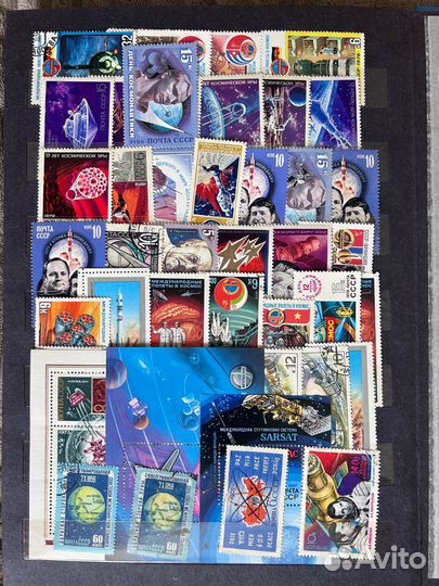 Почтовые марки СССР Космос