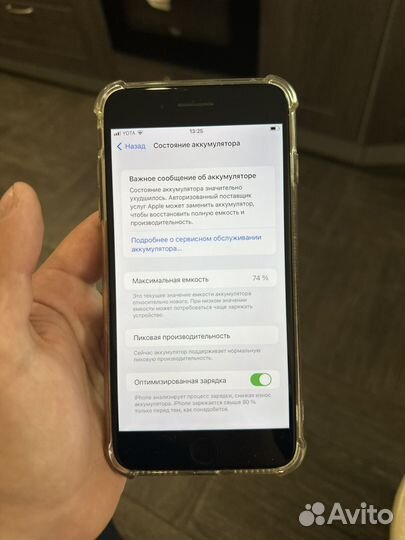 iPhone 7 Plus, 32 ГБ